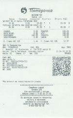 Кассовые чеки с подтверждением в Темрюке