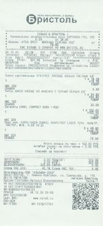 Кассовые чеки с подтверждением в Темрюке