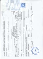 Кассовые чеки с подтверждением в Темрюке