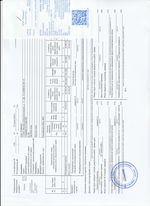 Кассовые чеки с подтверждением в Темрюке